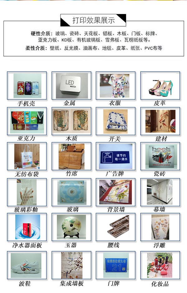 一言不合就降价？爆款2513uv平板打印机只卖8.8万？