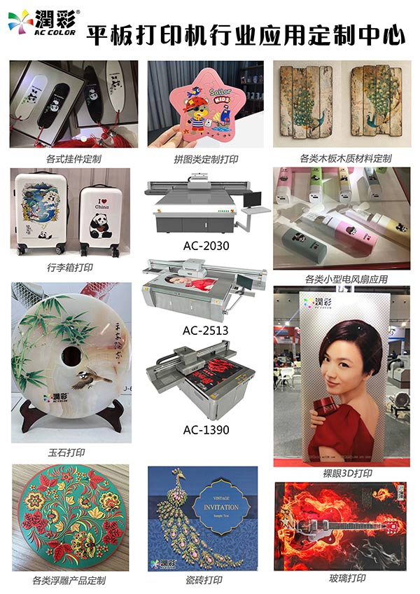 uv打印机为什么好多人让渡？