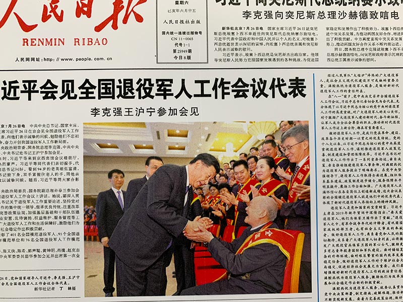 365上市公司(英国)集团-官方网站