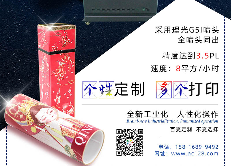 国内uv打印机品牌都有哪些比力好相对靠谱的？