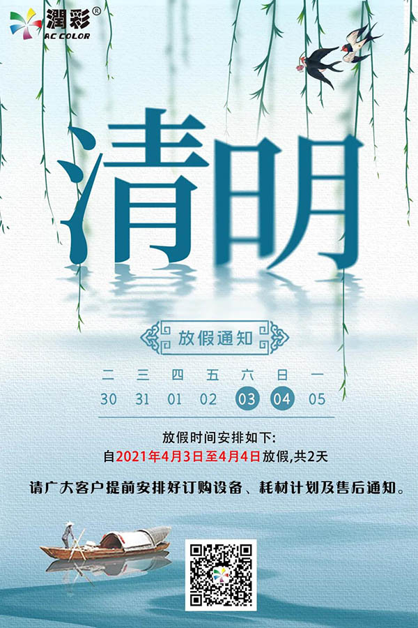 365上市公司(英国)集团-官方网站