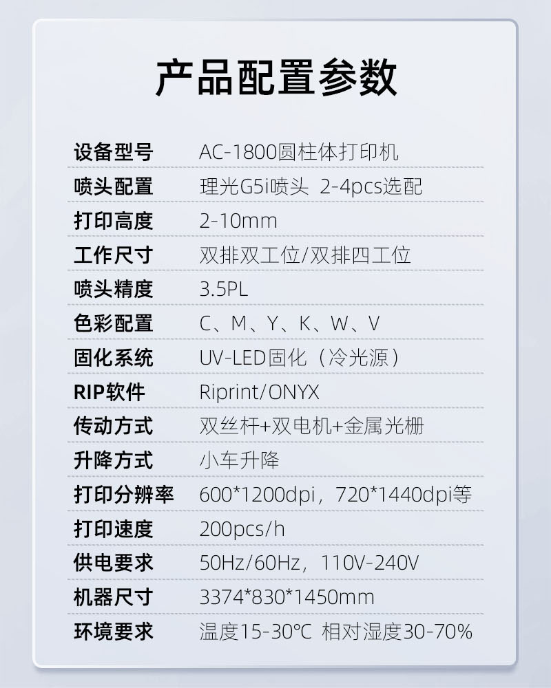 365上市公司(英国)集团-官方网站