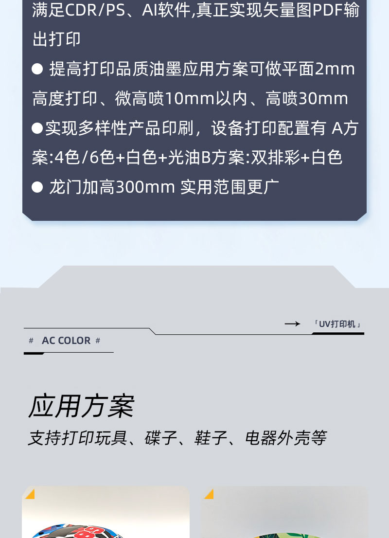 365上市公司(英国)集团-官方网站