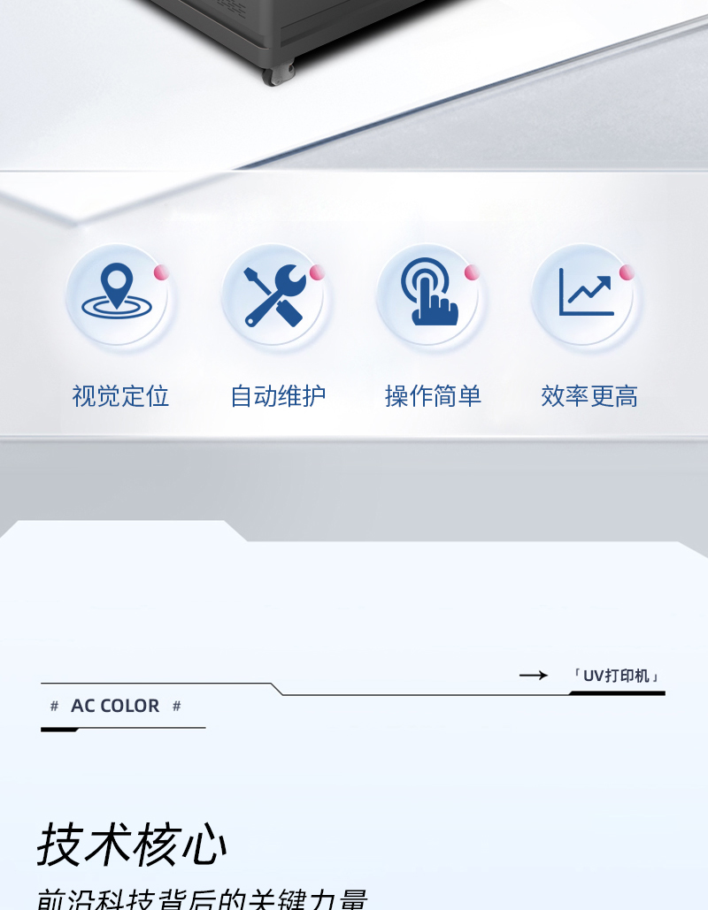 365上市公司(英国)集团-官方网站