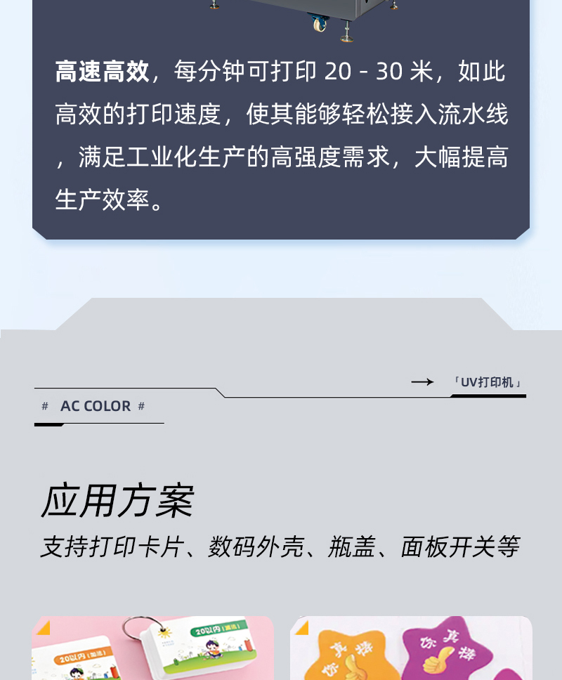 365上市公司(英国)集团-官方网站
