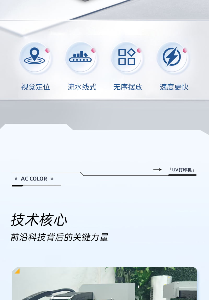 365上市公司(英国)集团-官方网站