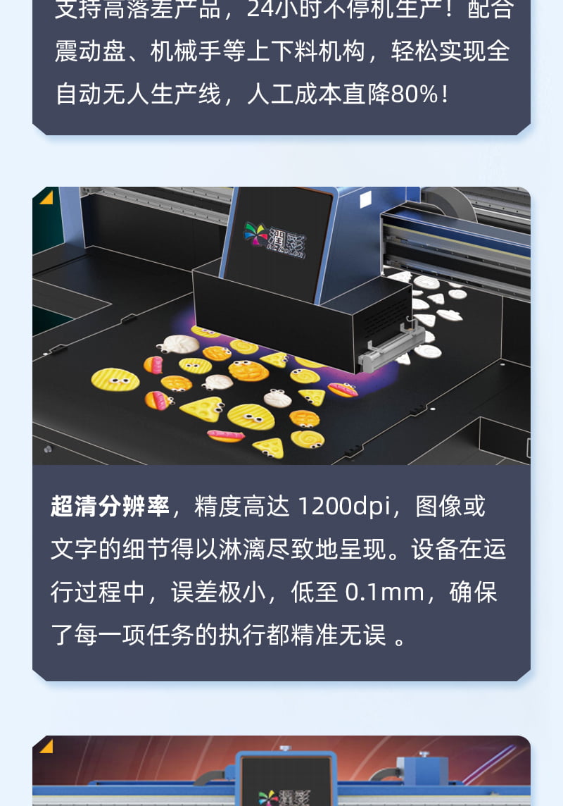 365上市公司(英国)集团-官方网站