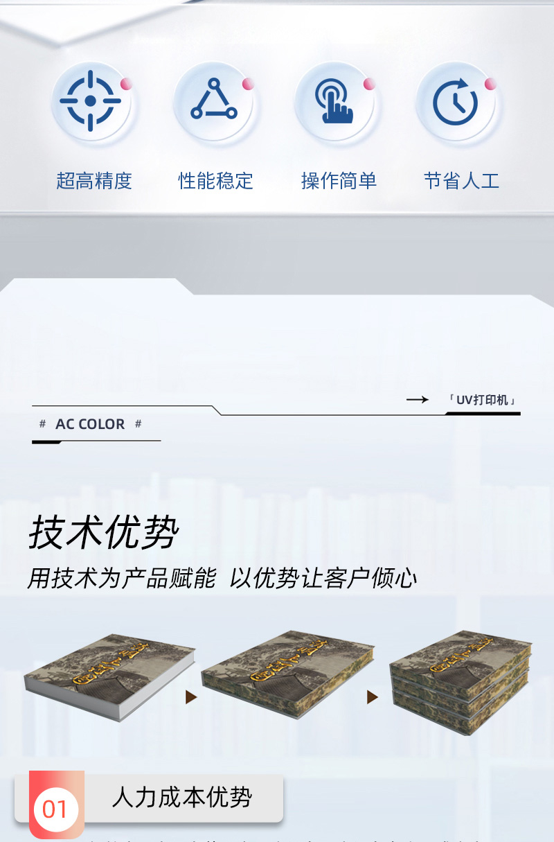 365上市公司(英国)集团-官方网站