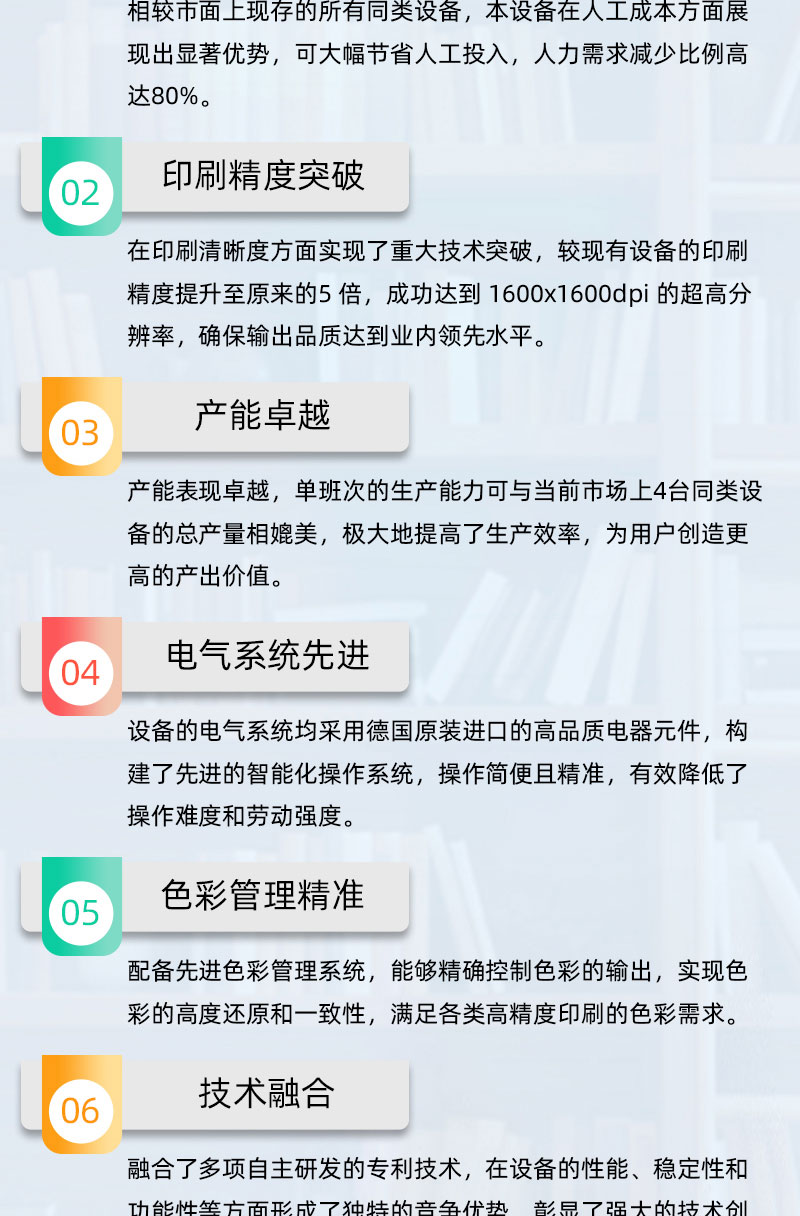 365上市公司(英国)集团-官方网站